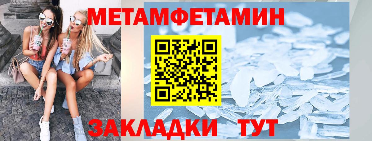 АМФ  Амфетамин VHQ  Вход с VPN  Лесозаводск 