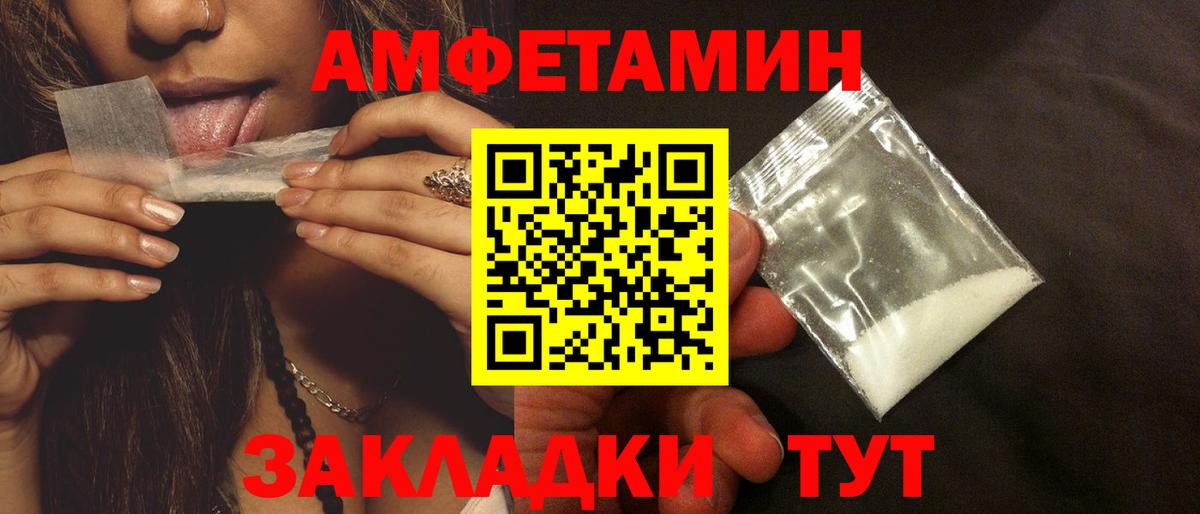 АМФ 98% Лесозаводск