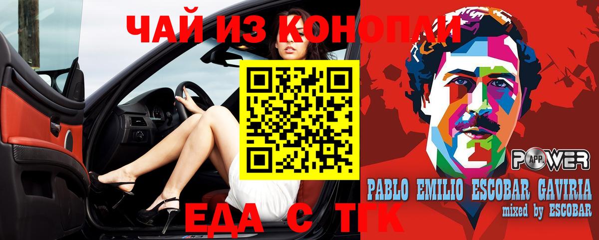Гашиш Лесозаводск