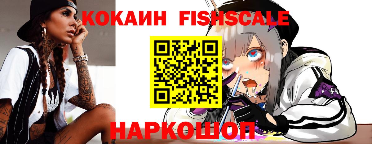 КОКАИН 98% Лесозаводск