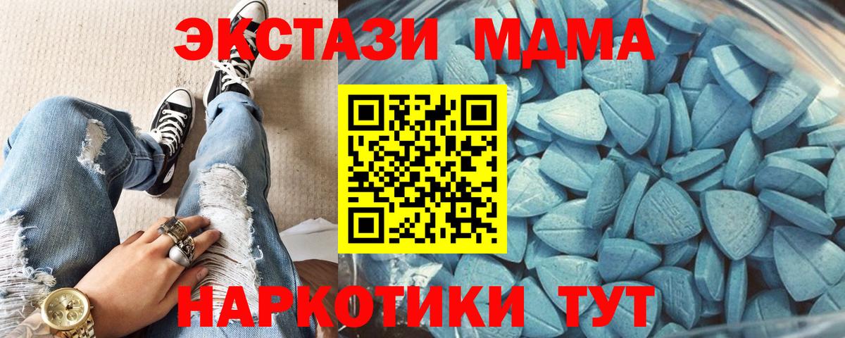 продажа наркотиков  Вход с VPN  нарко площадка официальный сайт  Лесозаводск  ЭКСТАЗИ Punisher  Ecstasy DUBAI  Ecstasy 