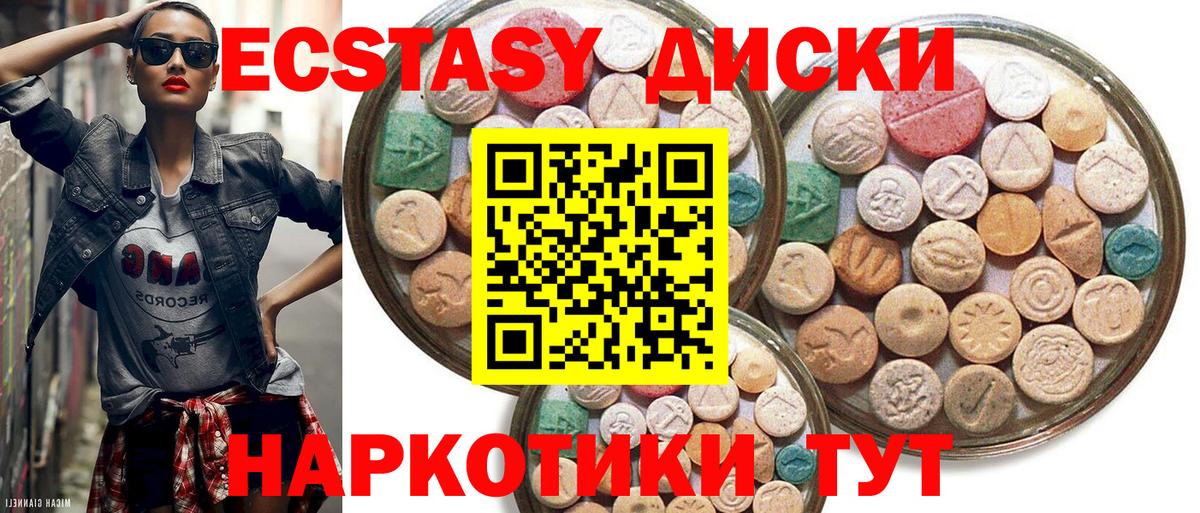 Ecstasy TESLA Лесозаводск