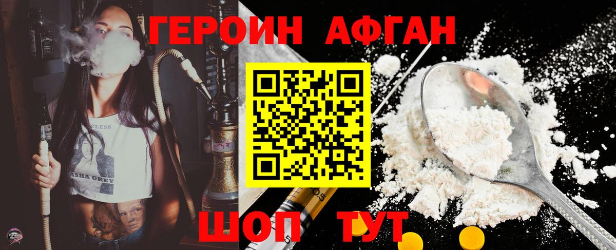 Мефедрон   ГАШИШ  Вейп ТГК  Гашиш  Лесозаводск  МАРИХУАНА  Бошки Шишки  COCAIN  Вход с VPN 
