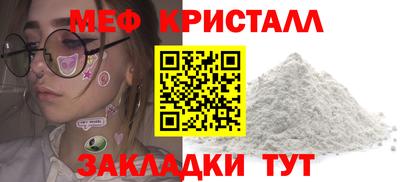 крисы Бузулук