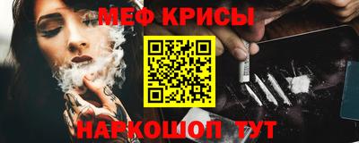крисы Бузулук