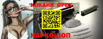 каннабис Бугуруслан