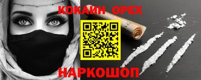 крисы Бузулук