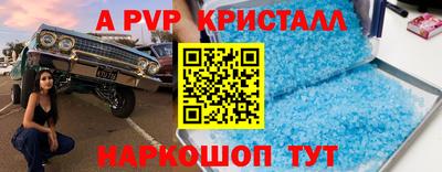 крисы Бузулук