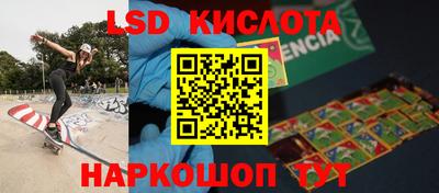 каннабис Бугуруслан