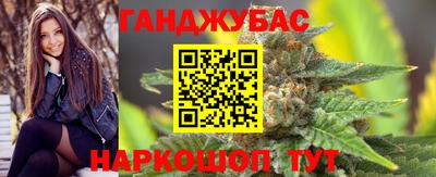 каннабис Бугуруслан