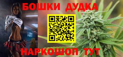 каннабис Бугуруслан