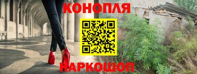 каннабис Бугуруслан