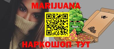 каннабис Бугуруслан