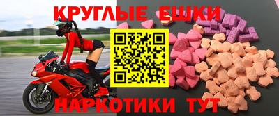 mdma Будённовск