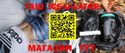 каннабис Бугуруслан