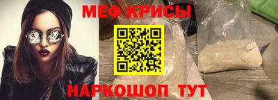 крисы Бузулук