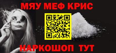 крисы Бузулук