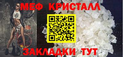 крисы Бузулук