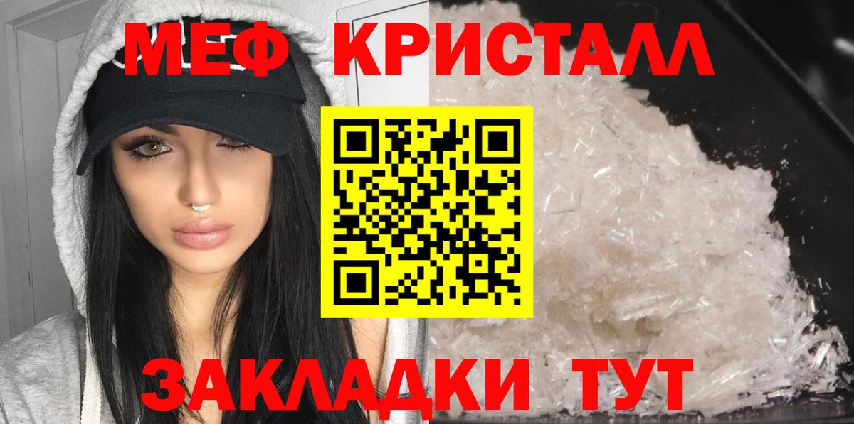 Меф  Лесозаводск