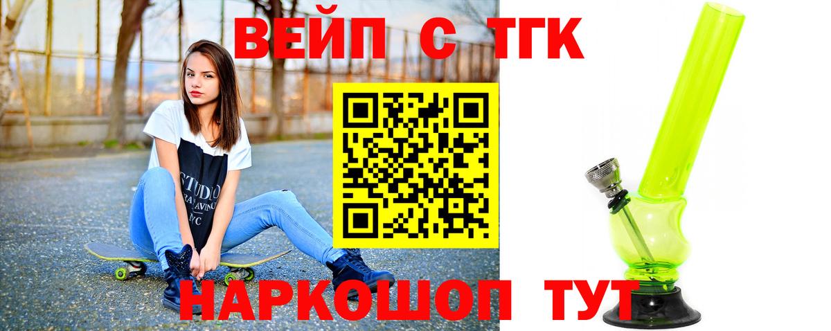 Дистиллят ТГК THC oil  Вход с VPN  ТГК гашишное масло  Лесозаводск 