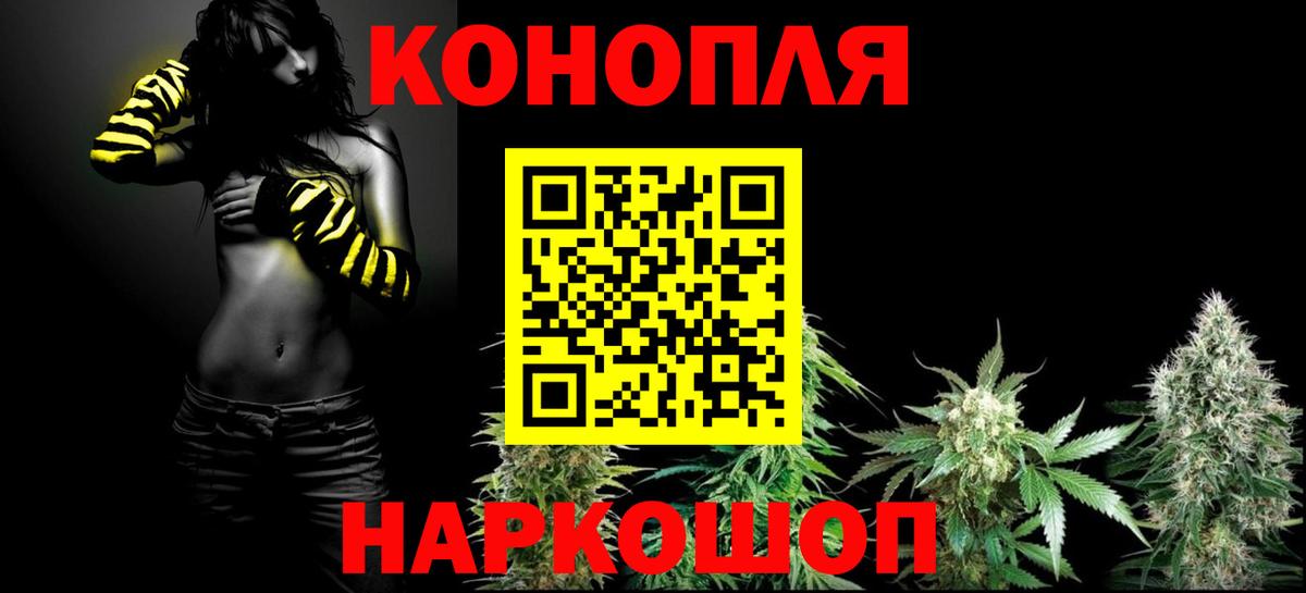 Каннабис LSD WEED Лесозаводск